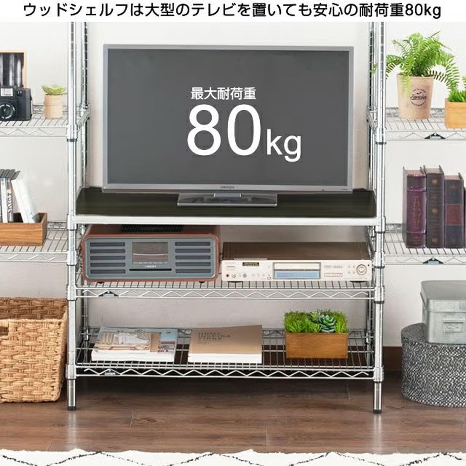 Amazon｜ドウシシャ ルミナス ラック スチールラックパーツ ウッド